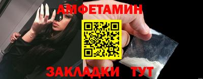 герыч Комсомольск-на-Амуре