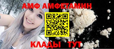герыч Комсомольск-на-Амуре