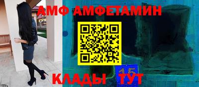 соль курить ск Конаково