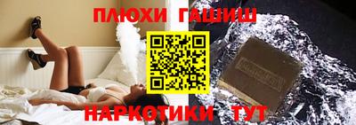 соль курить ск Конаково