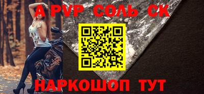 скорость mdpv Коммунар