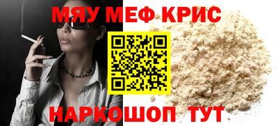 герыч Комсомольск-на-Амуре