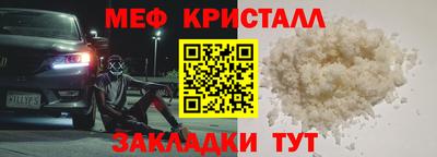 герыч Комсомольск-на-Амуре