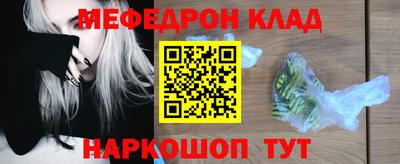 герыч Комсомольск-на-Амуре