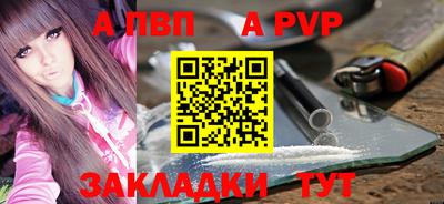 соль курить ск Конаково