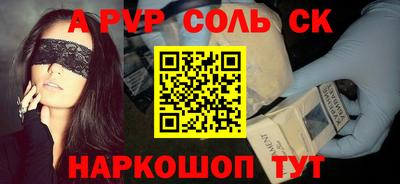 герыч Комсомольск-на-Амуре