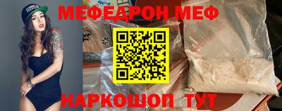 герыч Комсомольск-на-Амуре
