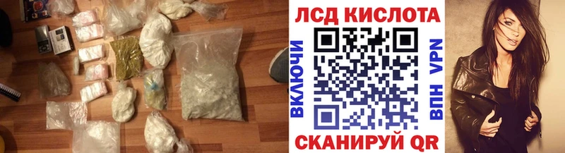 LSD-25 экстази кислота  как найти   Чебоксары 