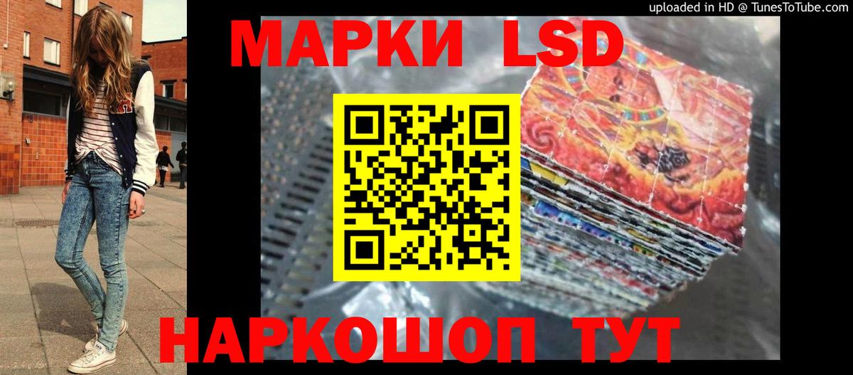 LSD-25 экстази  ЛСД экстази кислота  Вход с VPN  LSD-25 экстази кислота  Чебоксары 
