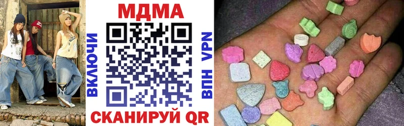 MDMA VHQ  ОМГ ОМГ ССЫЛКА  Чебоксары 