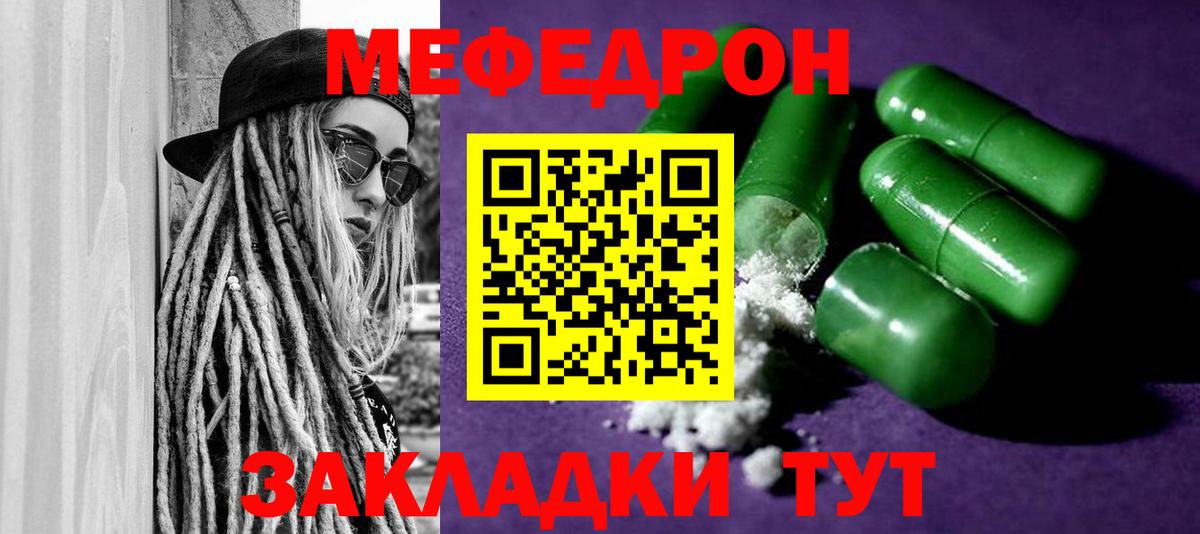 МЕФ  Чебоксары