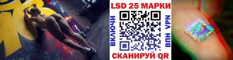 купить   Чебоксары  Марки N-bome 1500мкг 