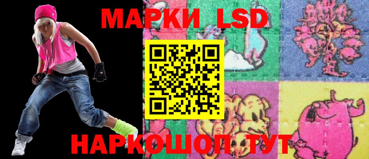 Марки NBOMe 1,8мг  Вход с VPN  Чебоксары 
