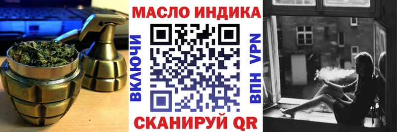 что такое наркотик  Чебоксары  Дистиллят ТГК гашишное масло 