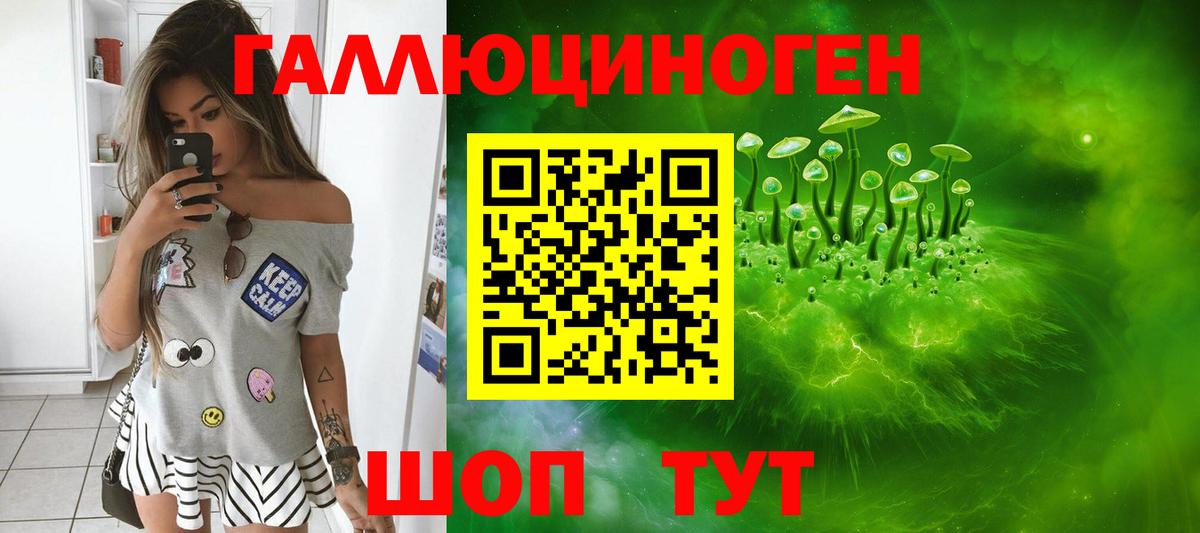 Чебоксары  Галлюциногенные грибы Psilocybe  Вход с VPN  Псилоцибиновые грибы Cubensis 
